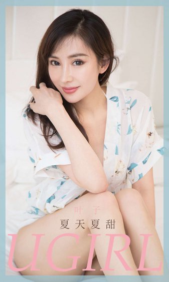 女儿的朋友6在观完整有限中字